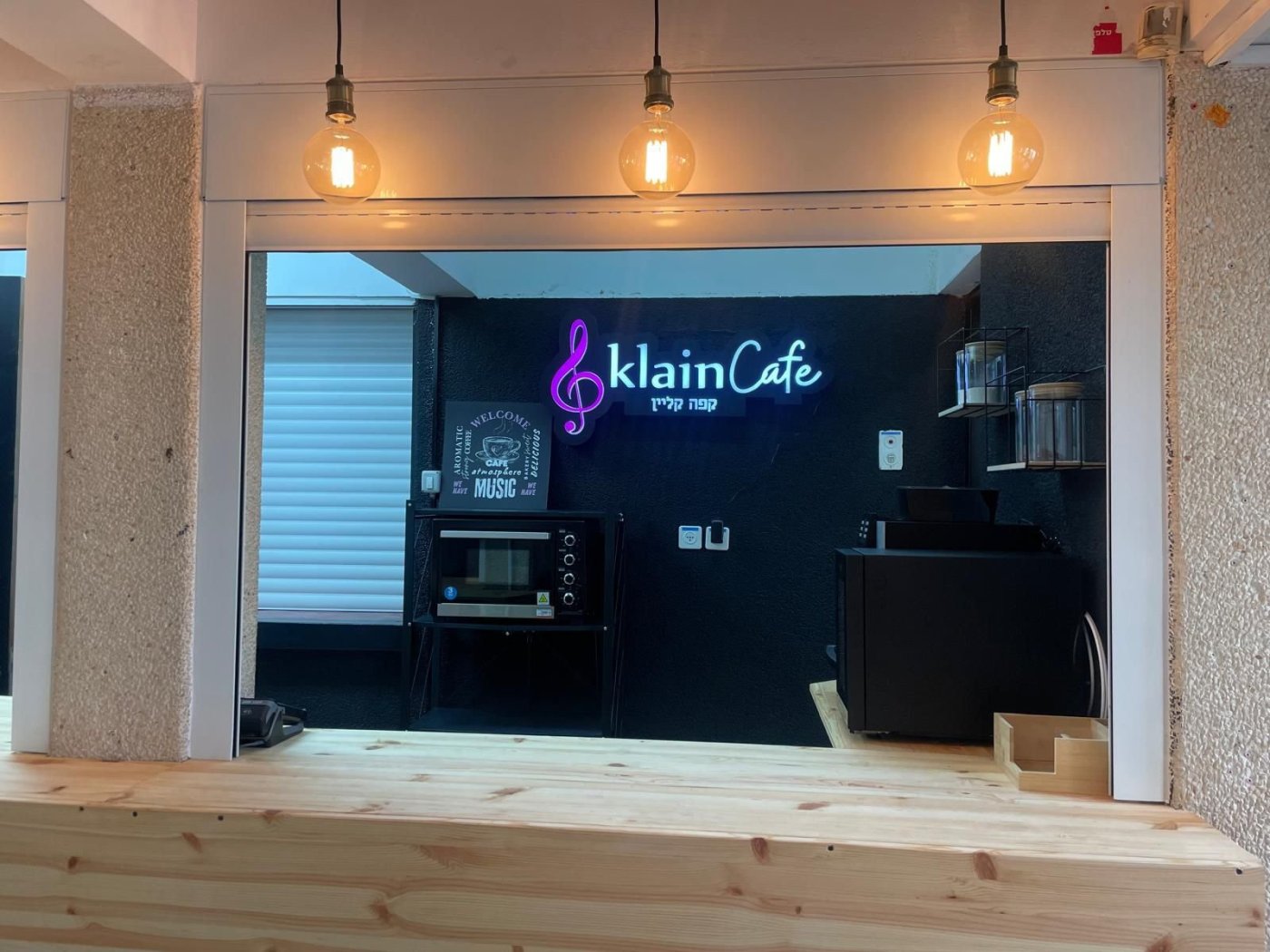 עיריית חולון