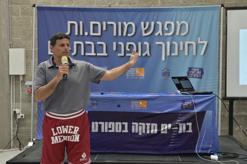 ורד מגנטים