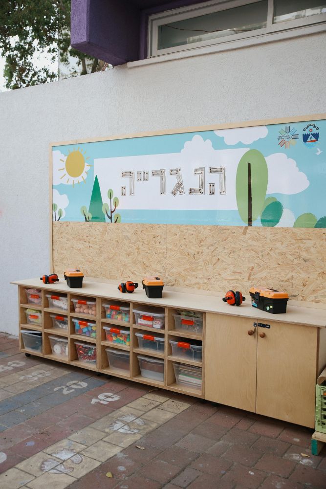 עיריית בת ים