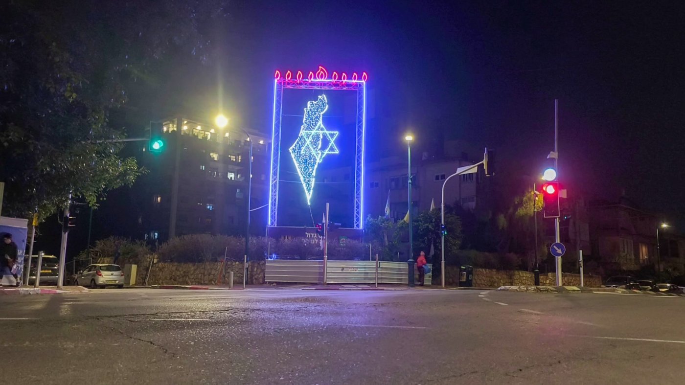 עיריית רמת גן