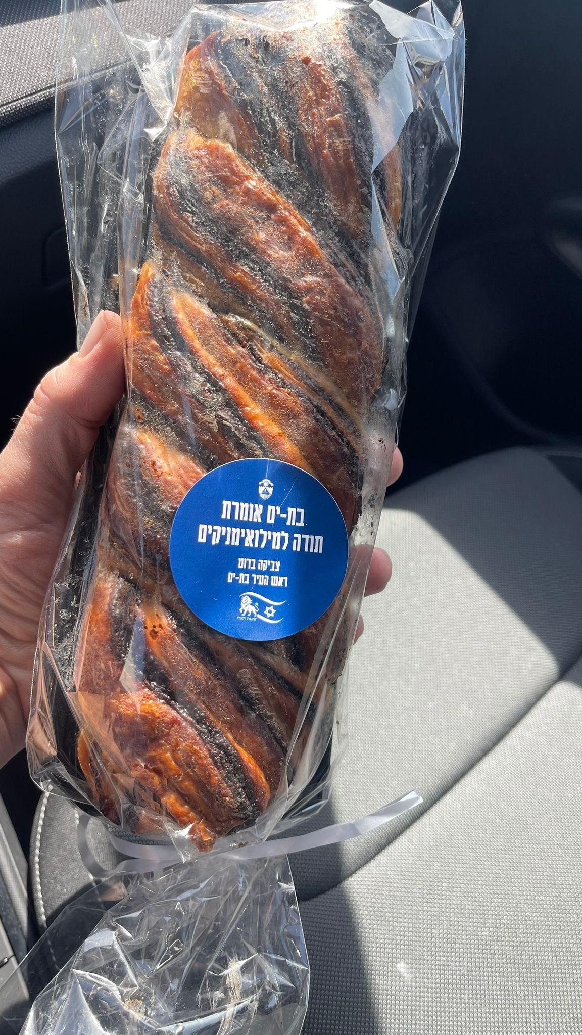 עיריית בת ים