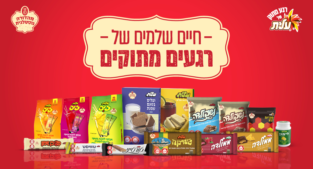 סטודיו שטראוס