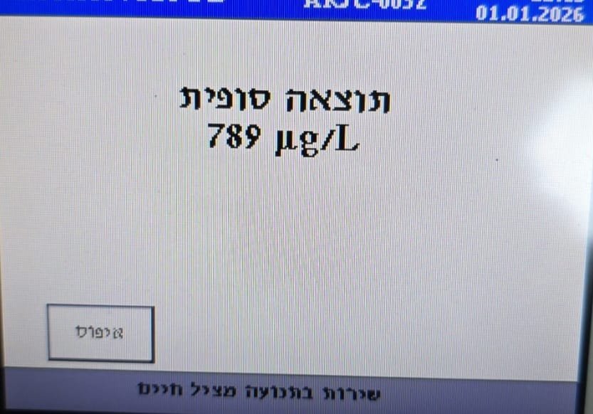 חולון: נהג שיכור נמלט מתאונה והתברר כי לא הוציא רישיון מעולם