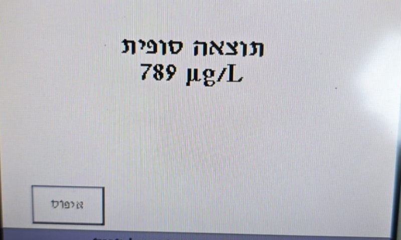 חולון: נהג שיכור נמלט מתאונה והתברר כי לא הוציא רישיון מעולם