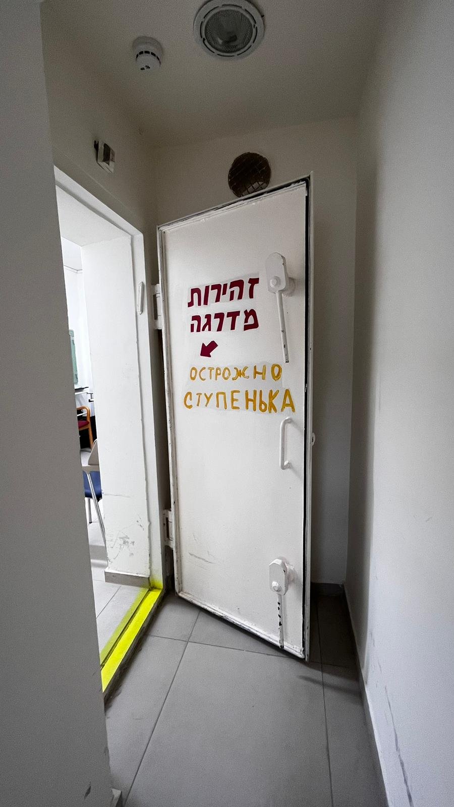 עיריית בת ים