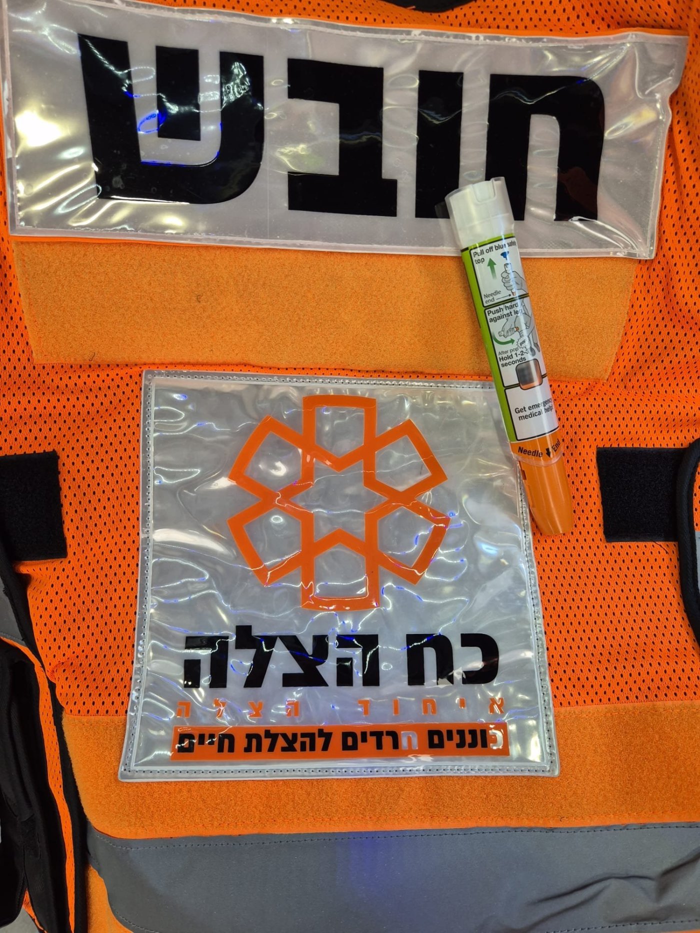 ניצלו חייה של פעוטה בת שנתיים בדירה בחולון