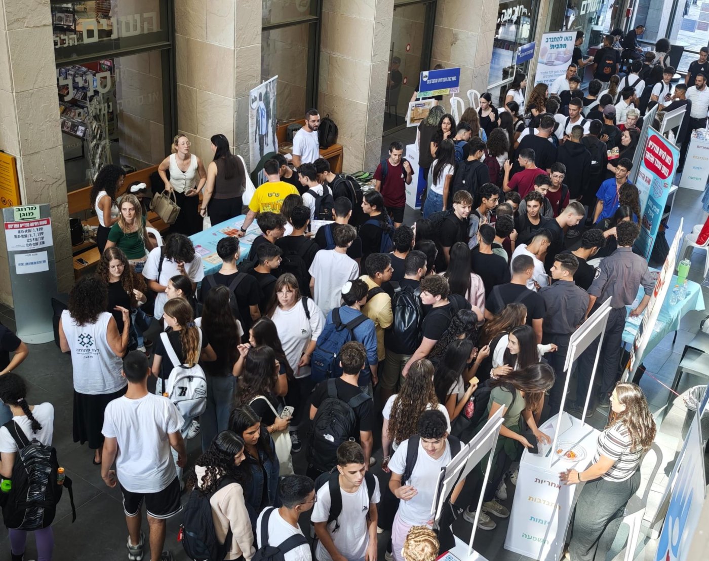 עיריית חולון