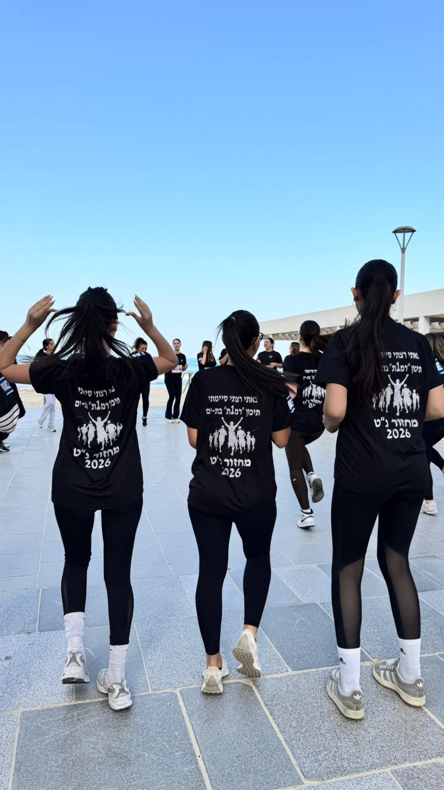 עיריית בת ים