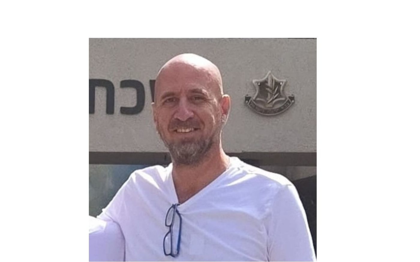 חולון: מי ראה את שגיא?