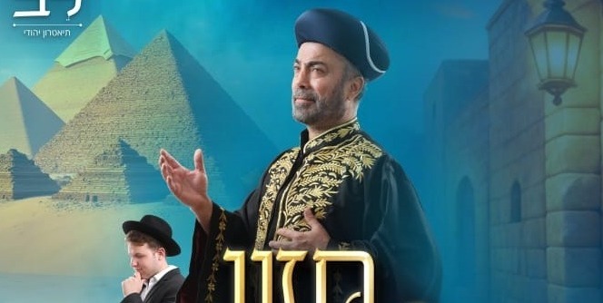 יח"צ
