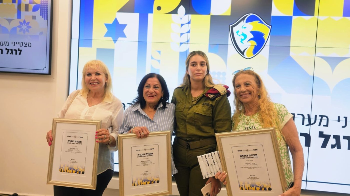 עיריית בת-ים, מיטל מלכה
