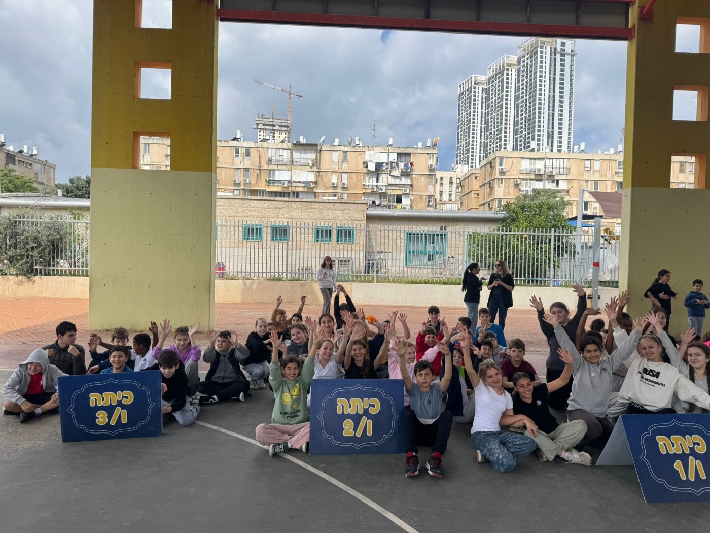 עיריית בת ים