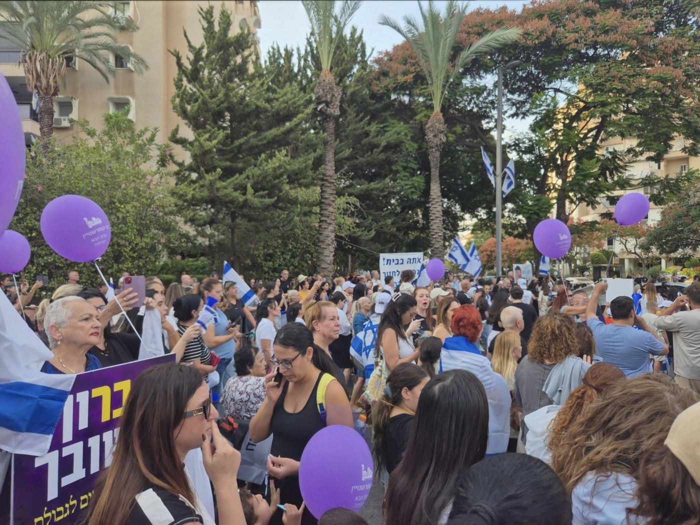 עיריית חולון