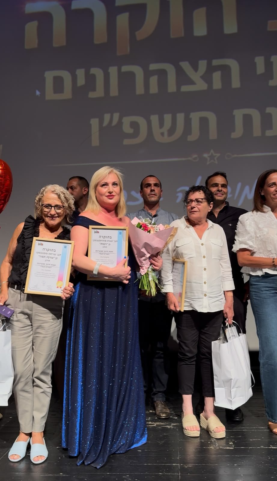 עיריית חולון