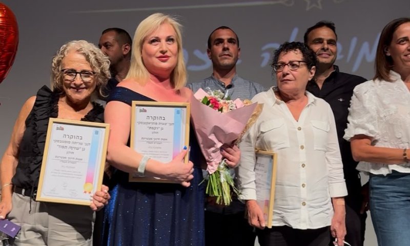 התקיים ערב הוקרה לאנשי החינוך של הצהרונים בחולון