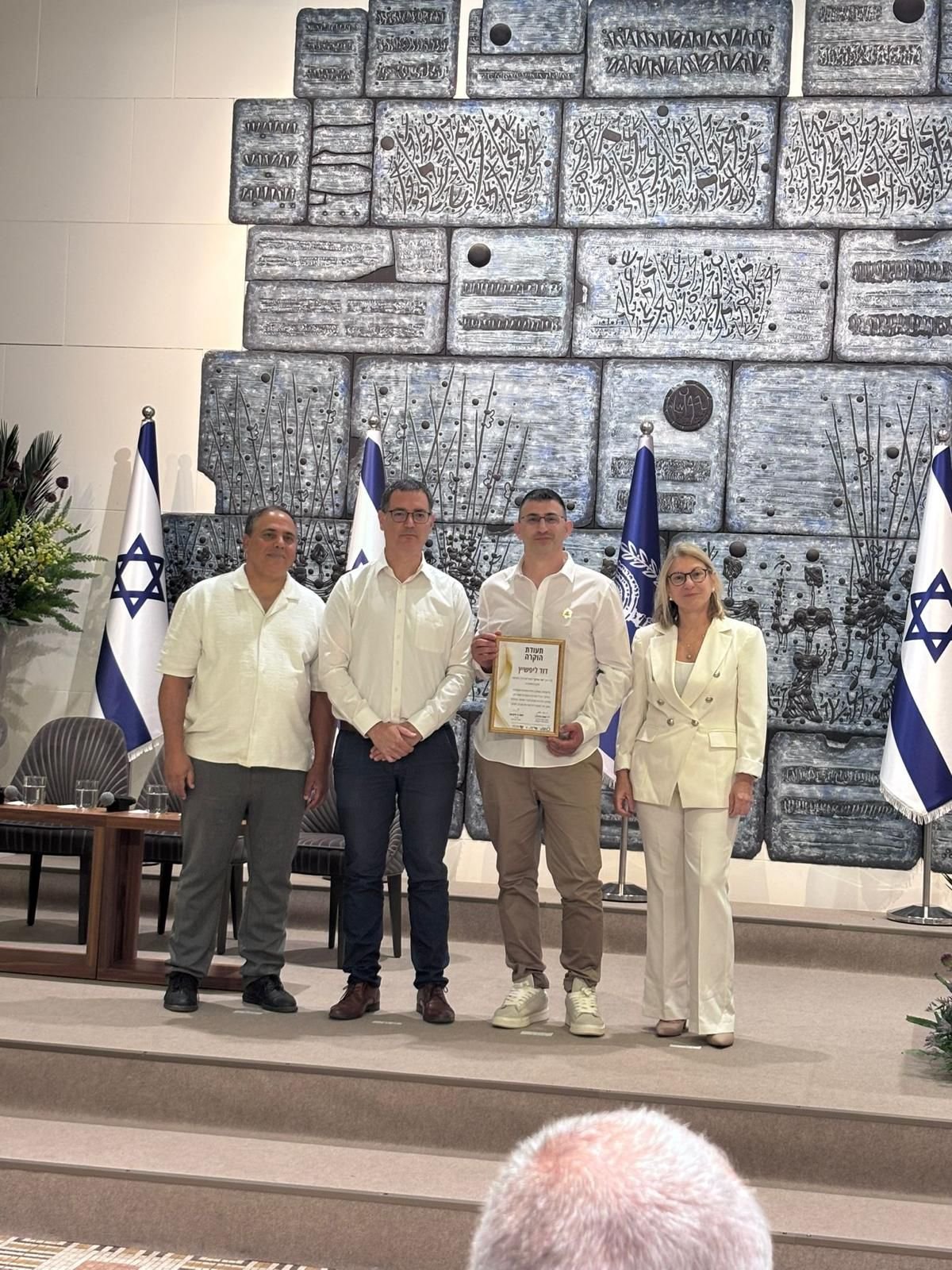 מאוחדת