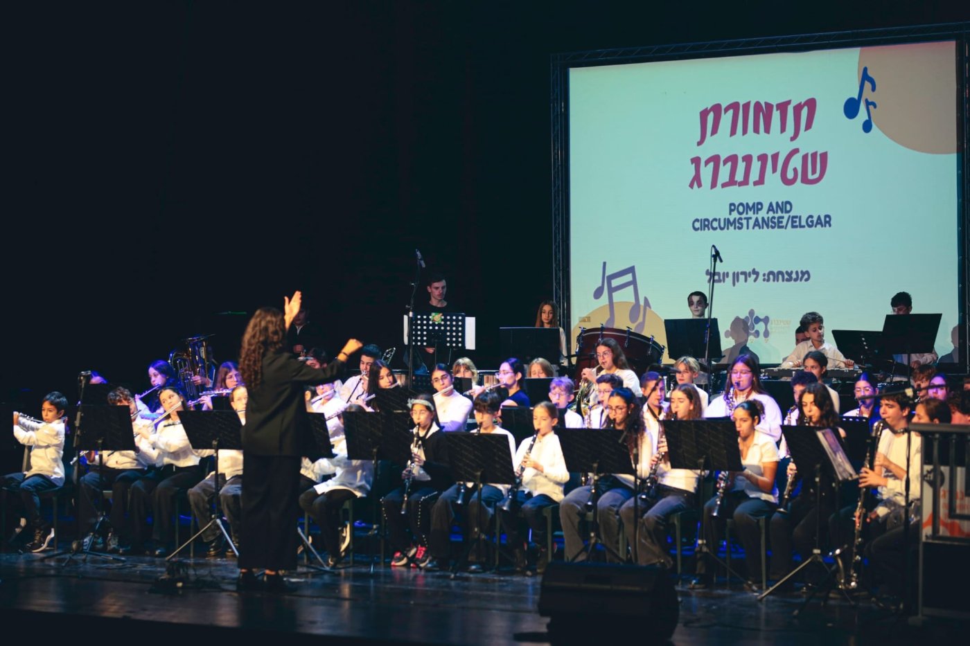 קונצרט חנוכה חגיגי ומעורר השראה התקיים במרכז התרבות שטיינברג