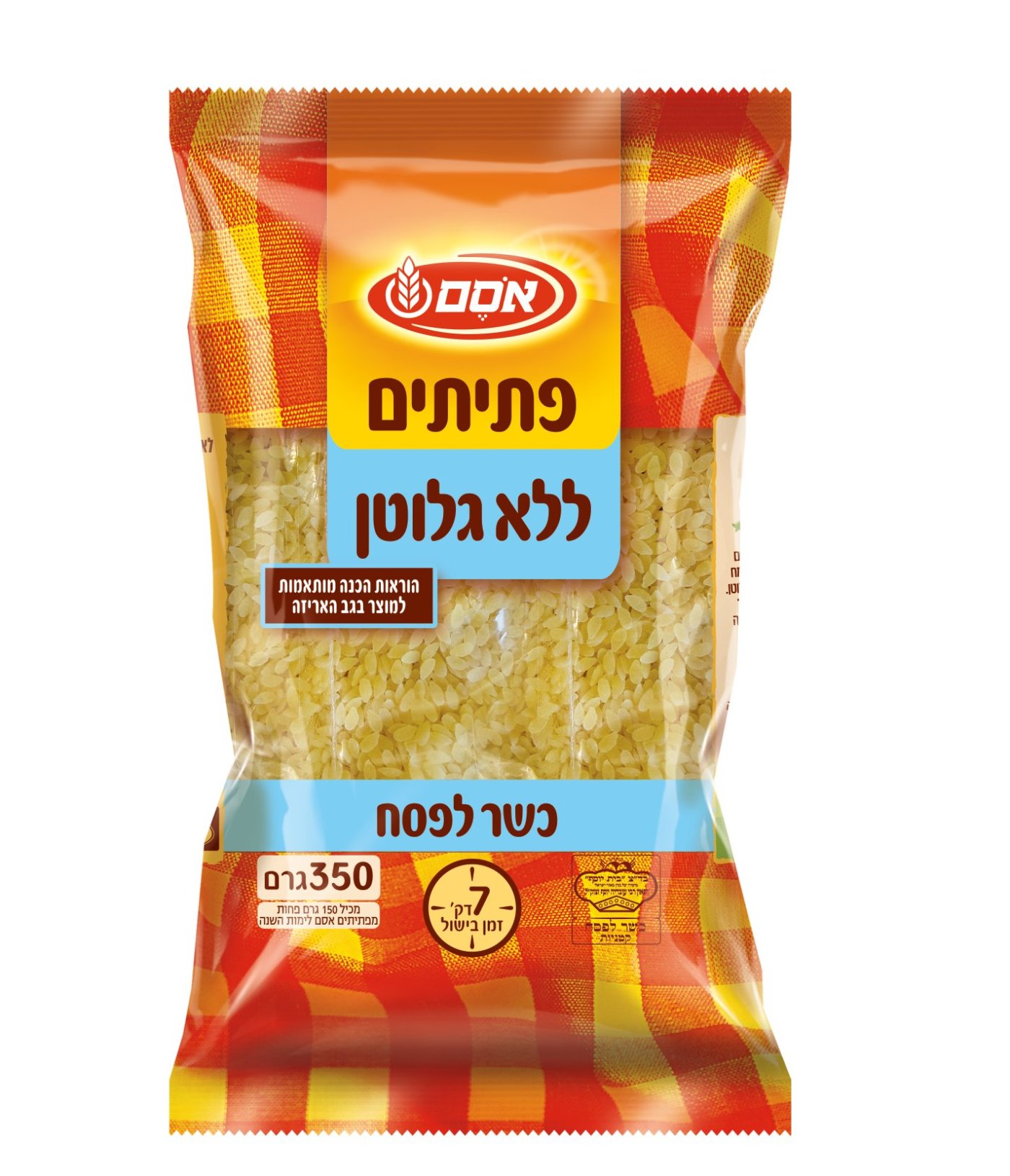 סטודיו אוסם