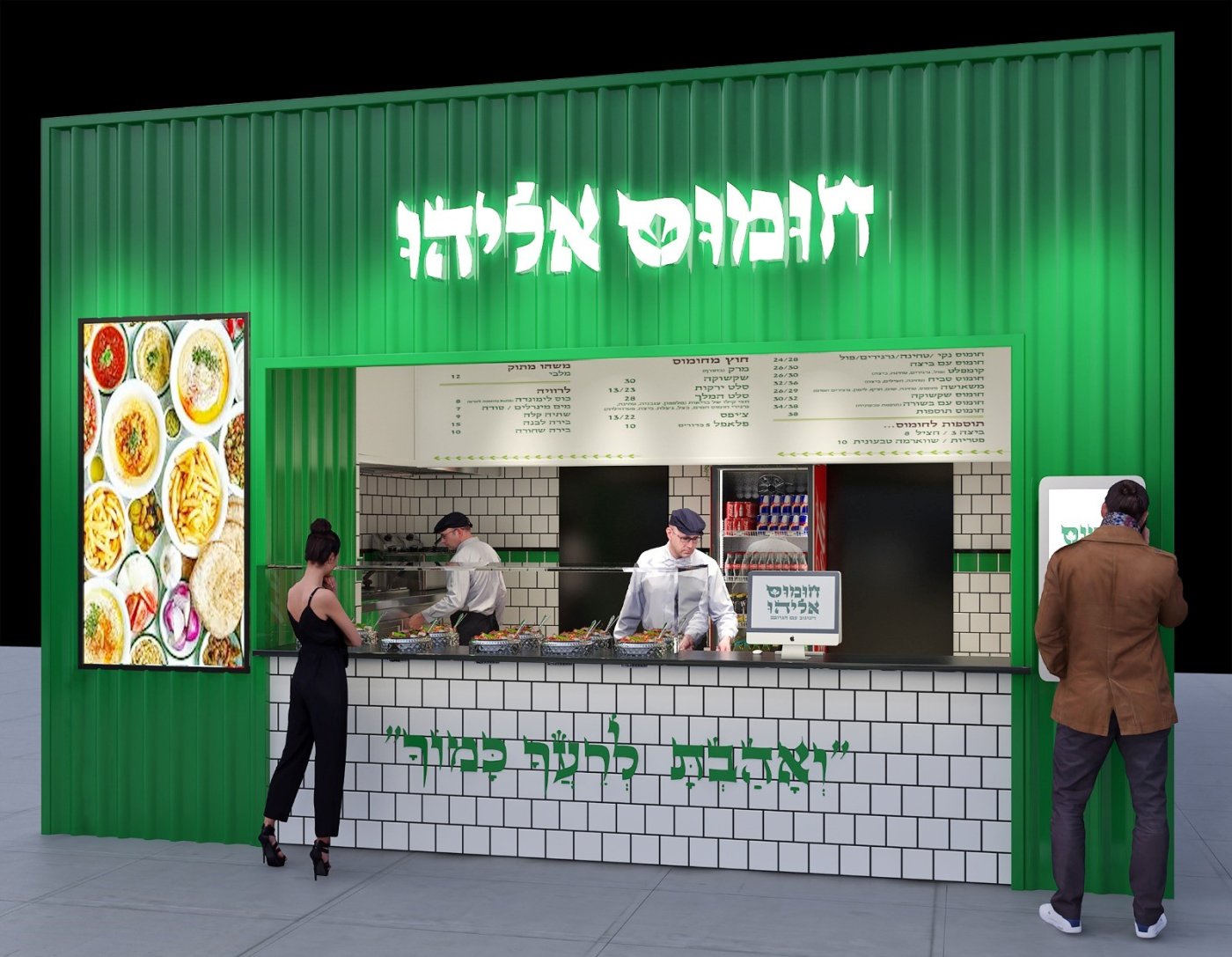 יח