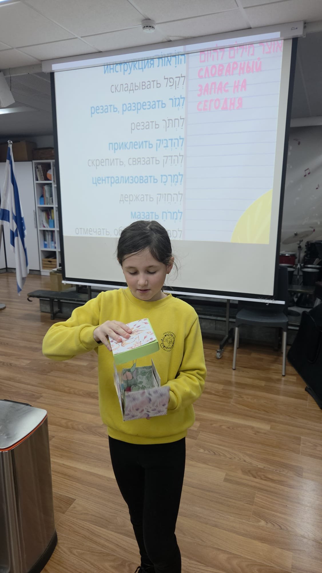 בית ספר בן גוריון בת ים