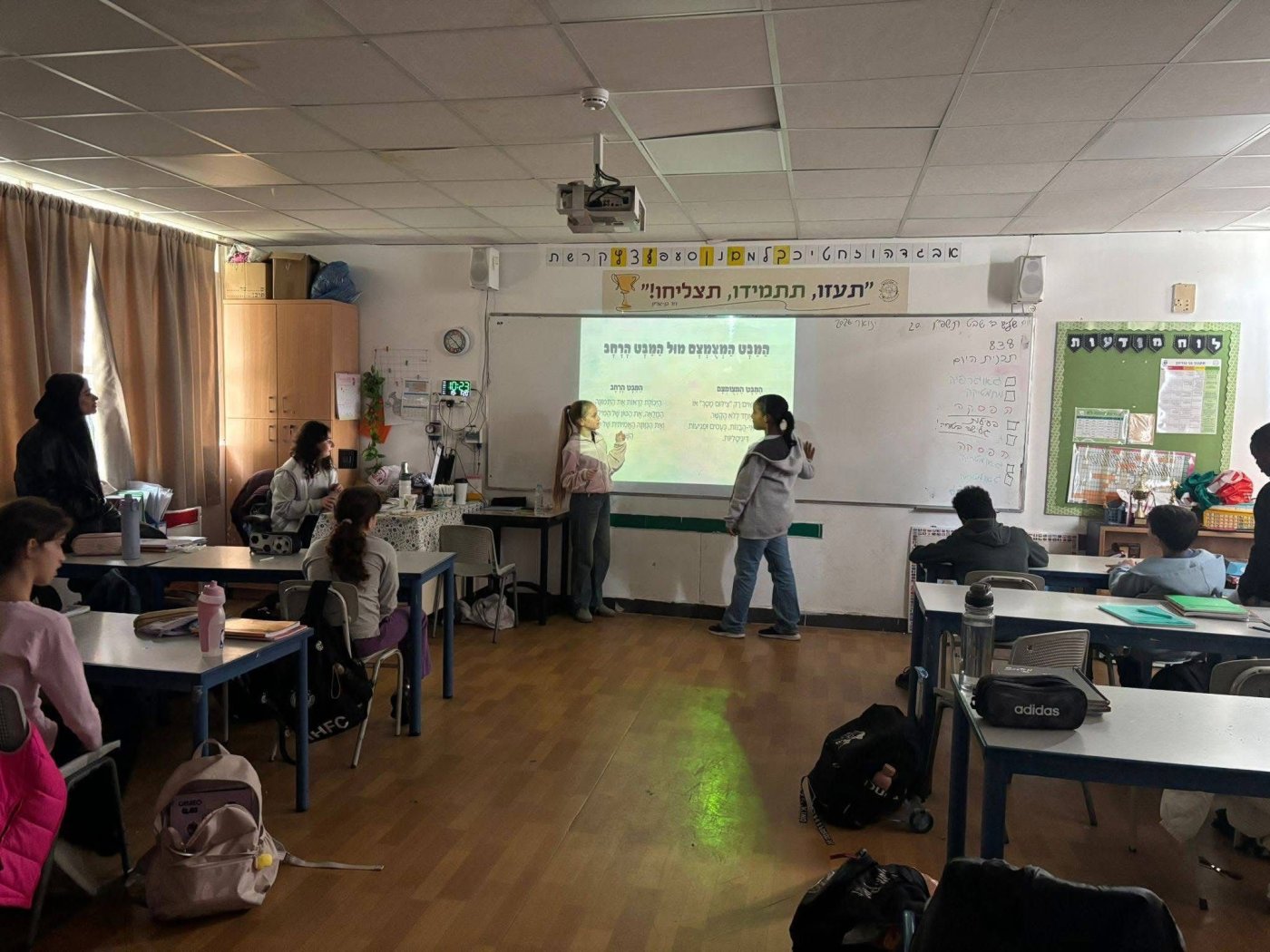 בית הספר בן גוריון