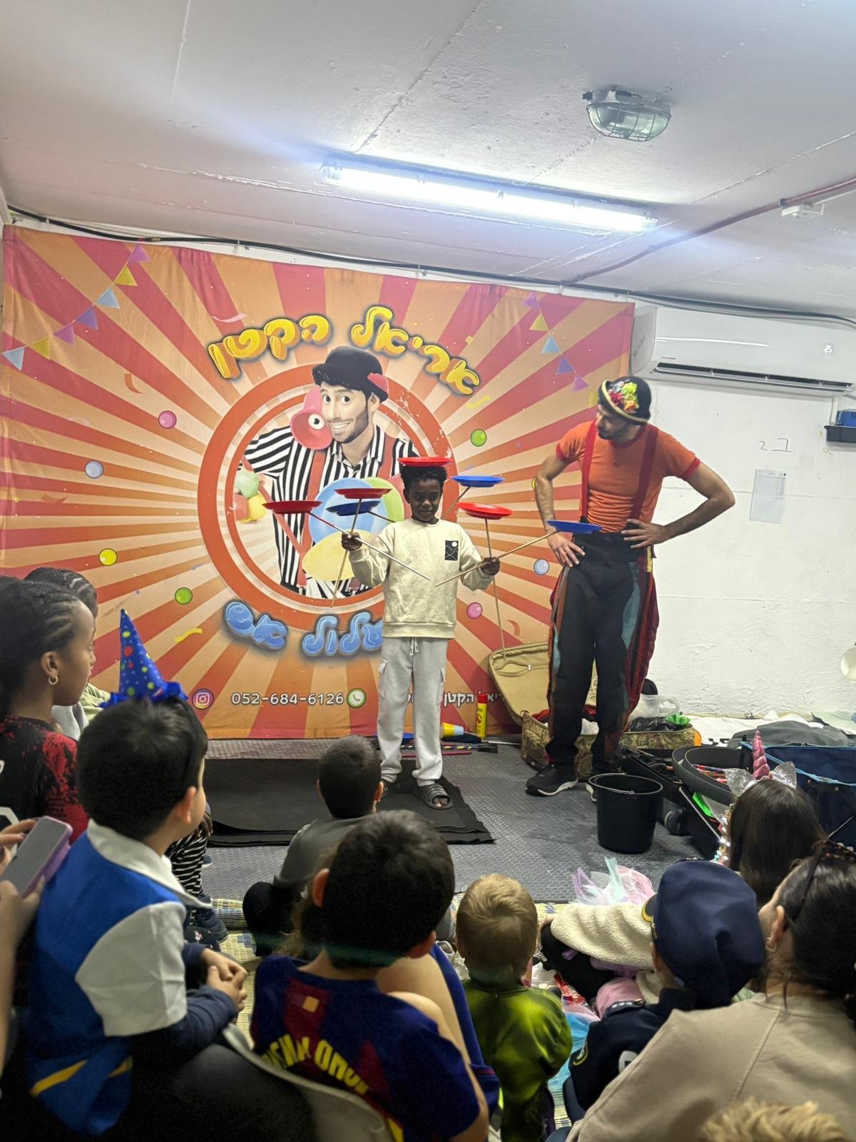 עיריית בת ים