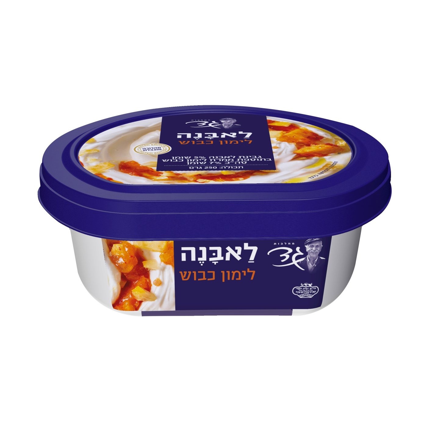 מחלבות גד