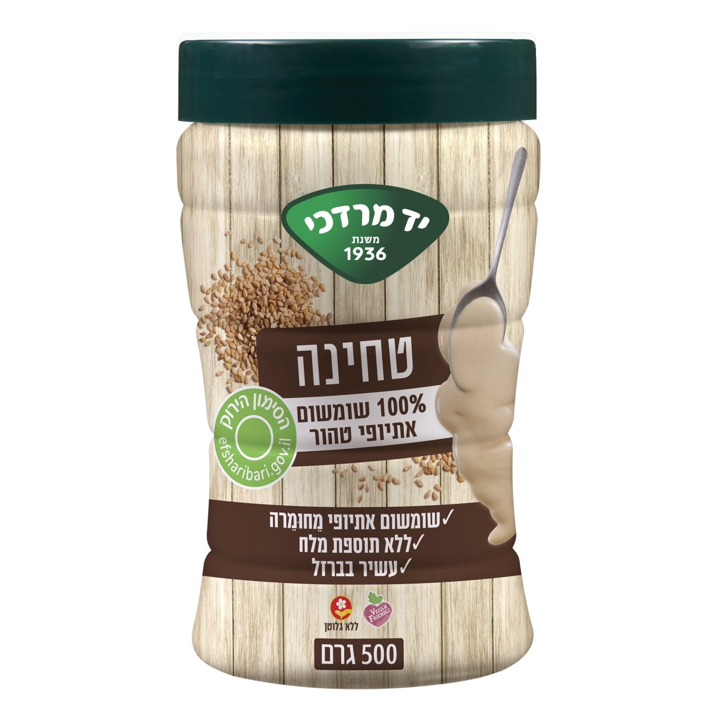 יד מרדכי
