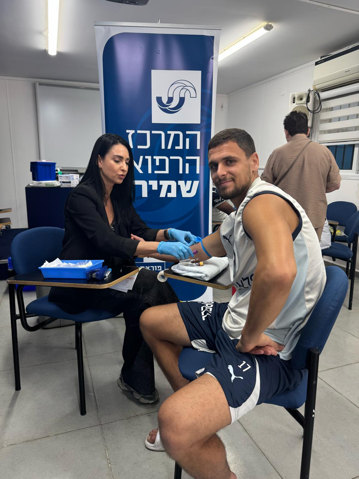 שחקני מכבי ת"א הגיעו לבדיקות תקופתיות ב"שמיר-אסף הרופא"