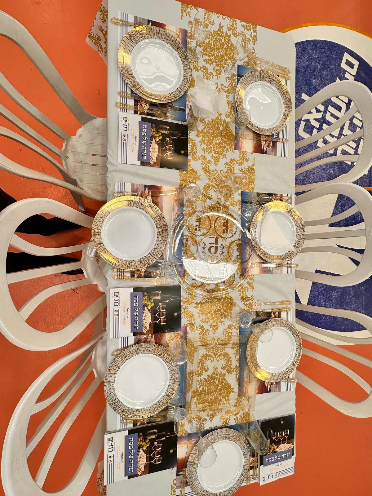 עיריית בת ים