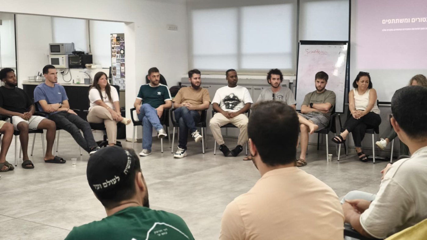 בתיה- מרכז הצעירים, עמותת