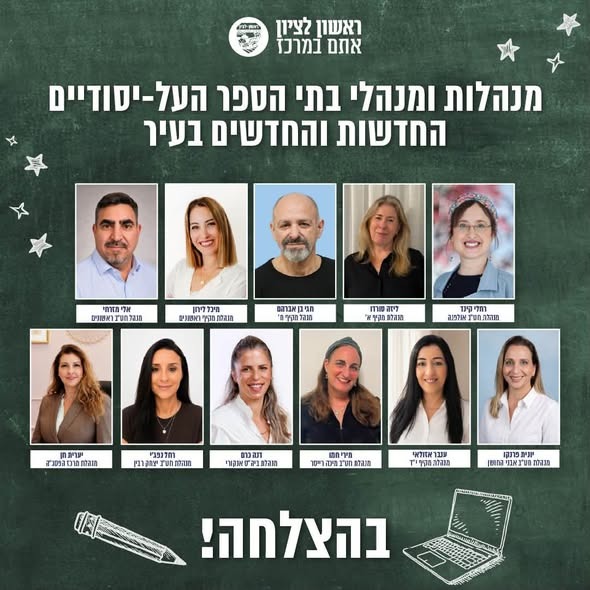 דוברות
