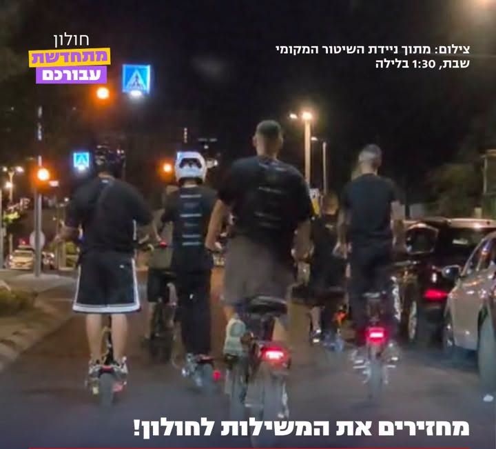 קטינים בחולון השחיתו גינה- ההורים ישלמו עשרות אלפי שקלים