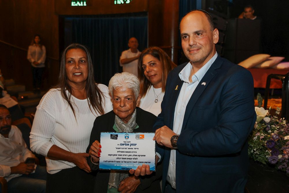 מריה ריבין