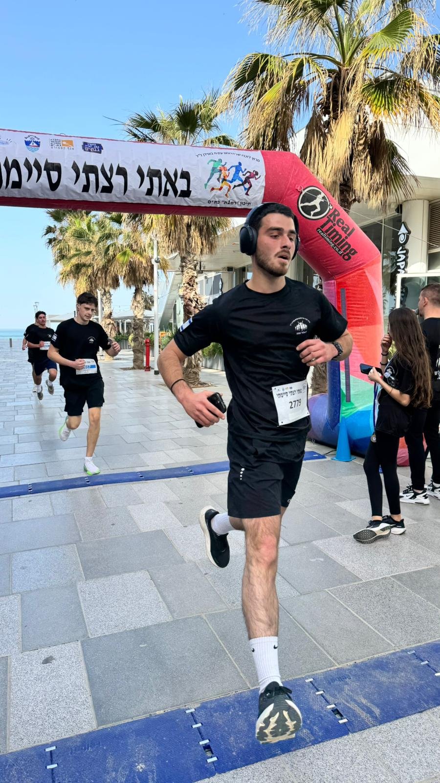 עיריית בת ים