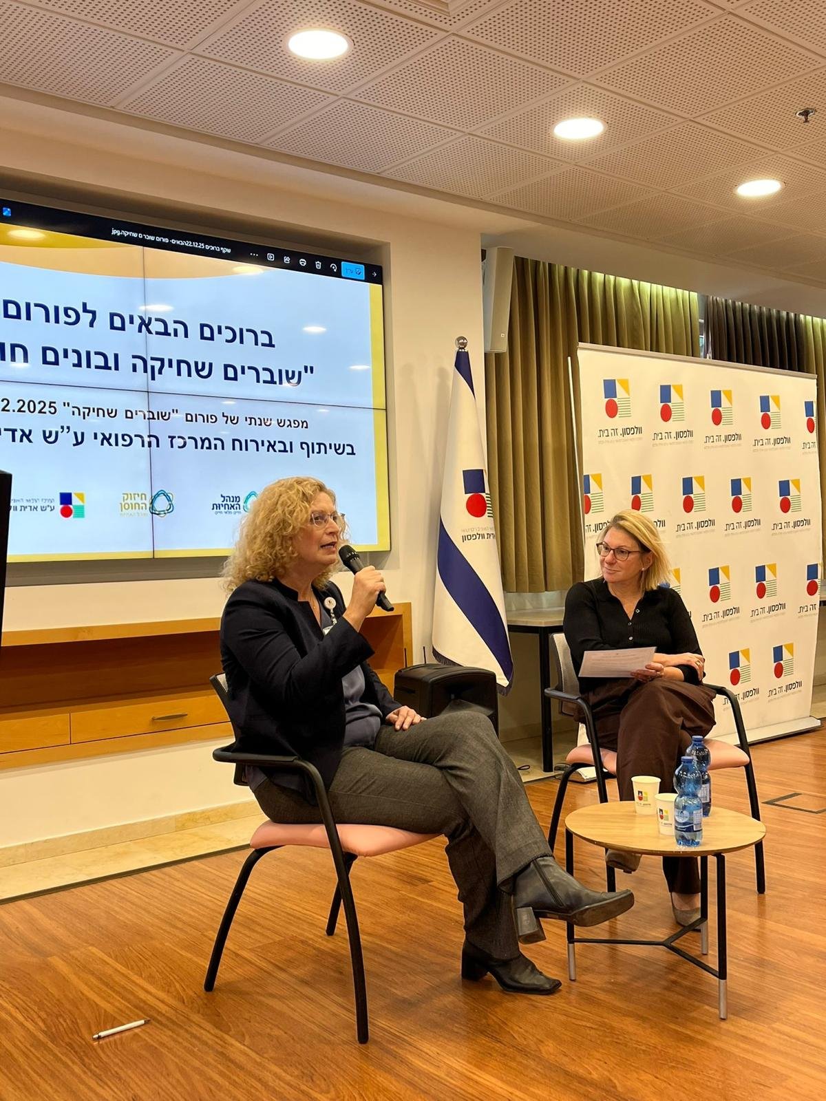 וולפסון אירח את פורום "שוברים שחיקה" למען הצוותים הרפואיים