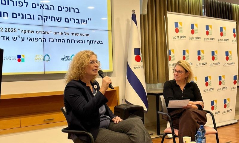 וולפסון אירח את פורום "שוברים שחיקה" למען הצוותים הרפואיים