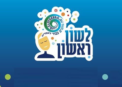 עיריית ראשון לציון