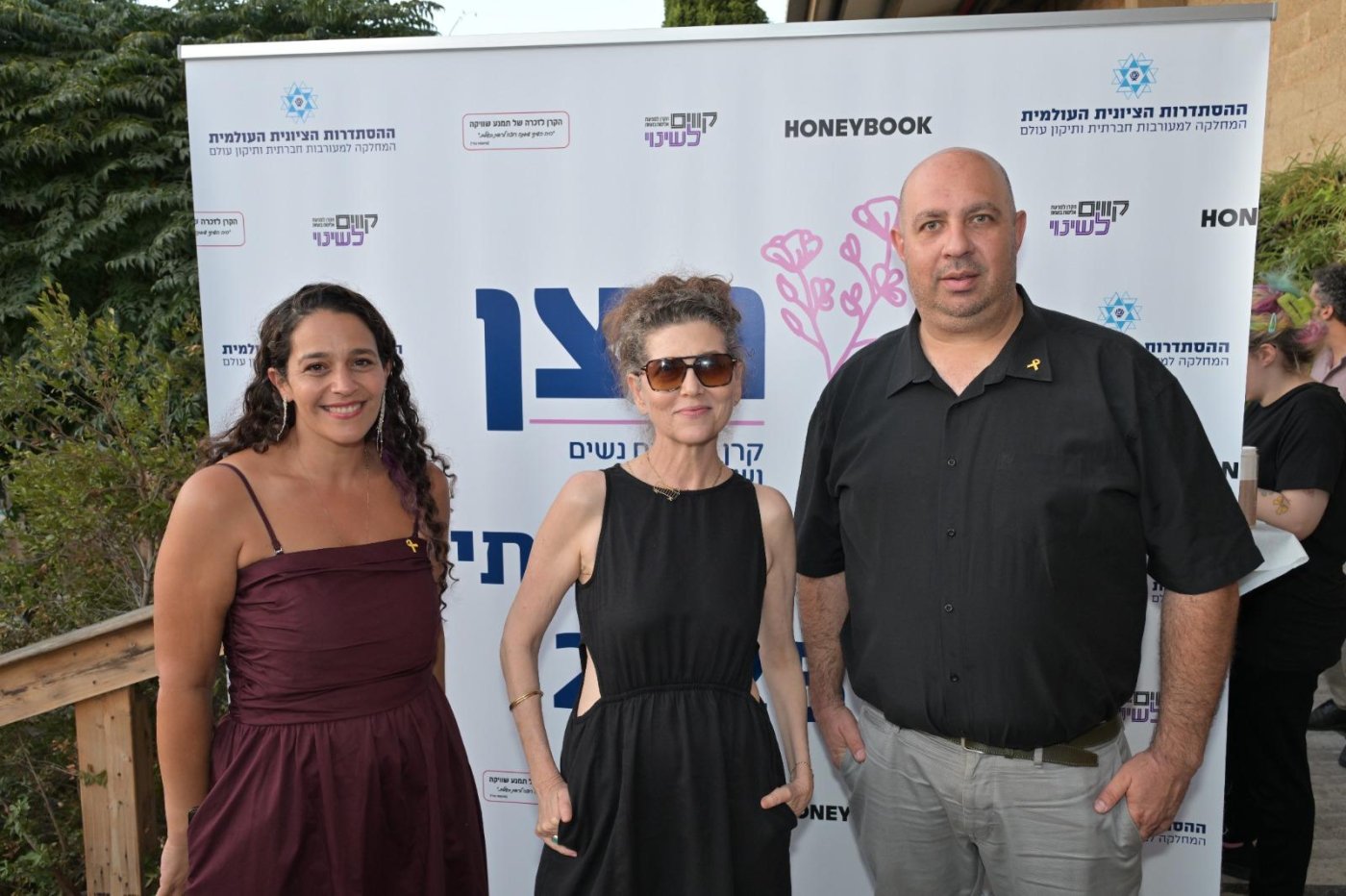 שלומי אמסלם