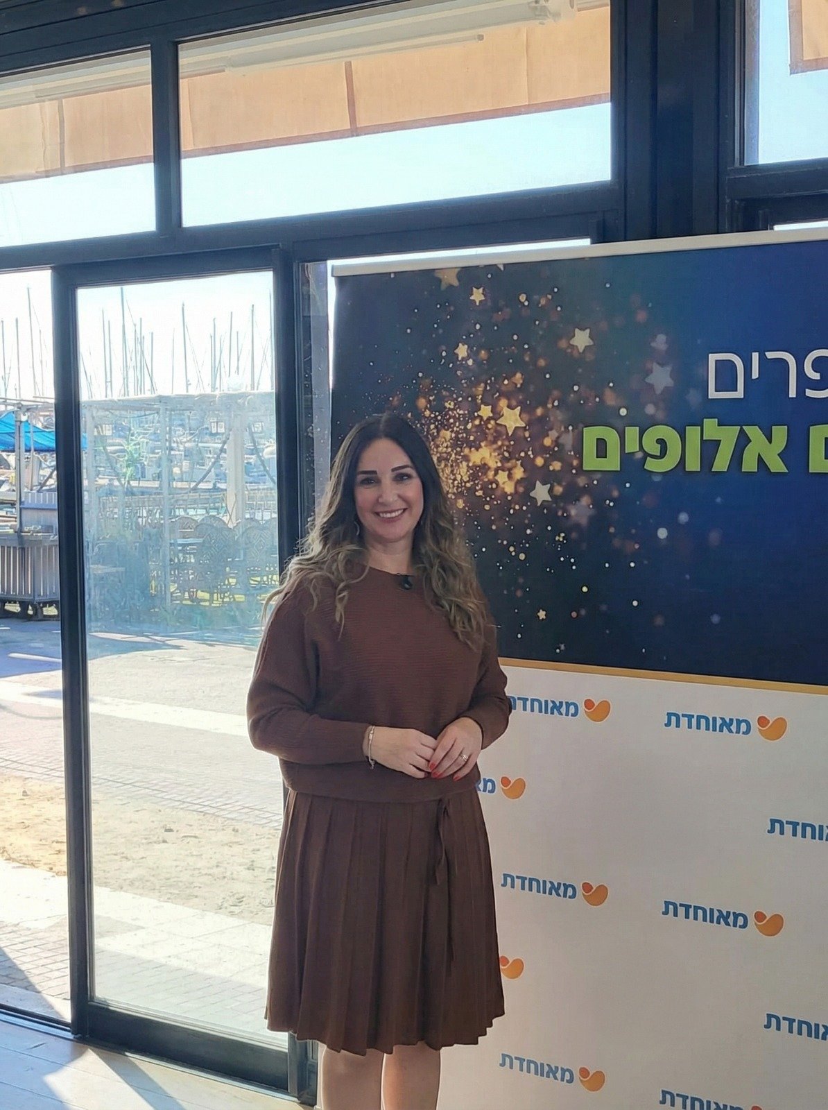 רוחי ירט מנהלת מרפאת כפר חבד