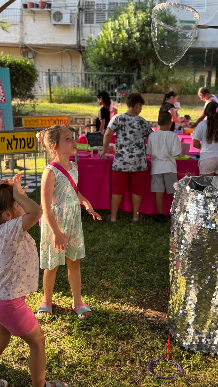 עיריית בת ים