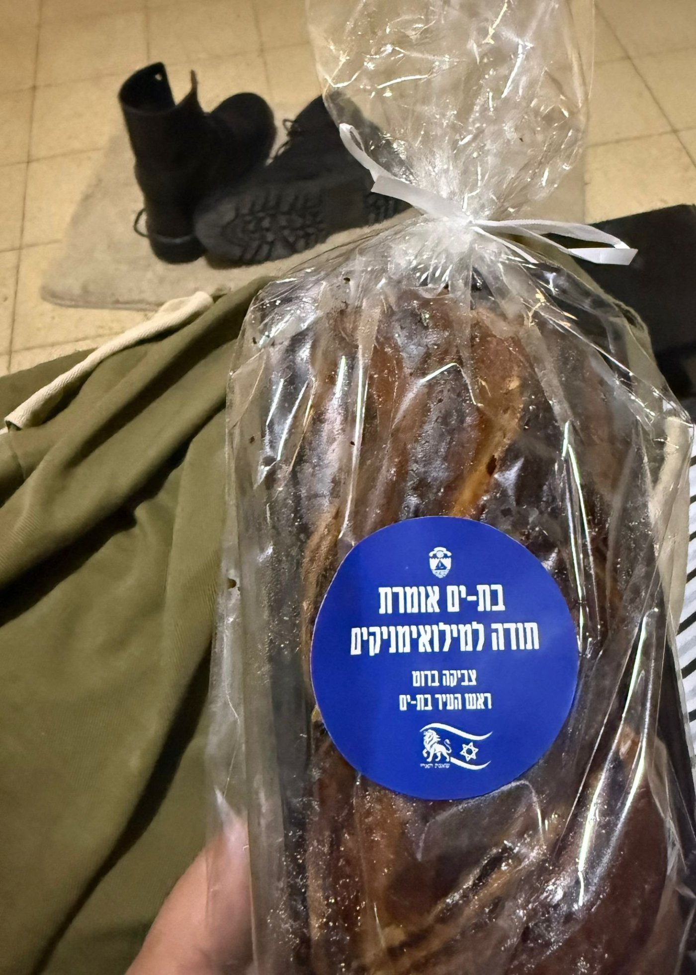 עיריית בת ים