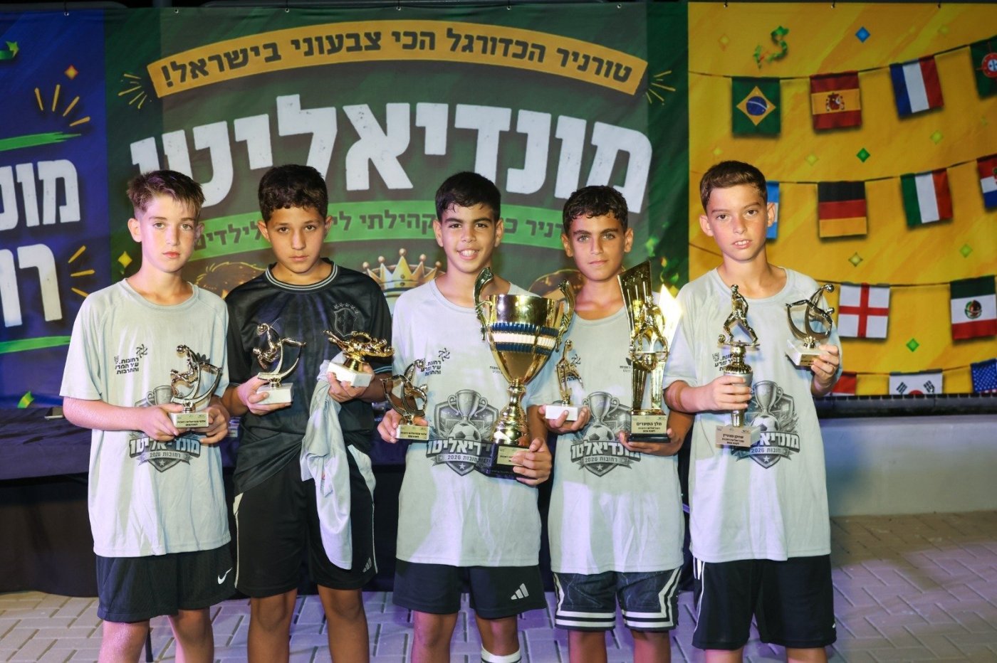 ממשיכים לחגוג את המונדיאל ברחובות: כ-300 שחקניות ושחקנים בכ-40 קבוצות השתתפו במונדיאליטו הראשון של עיריית רחובות