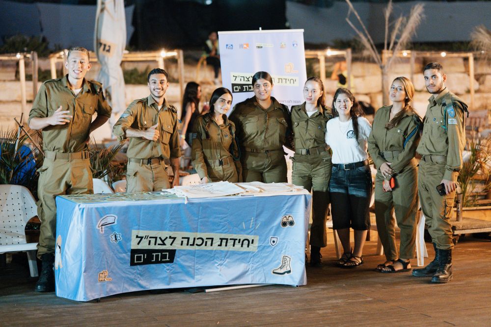 שלום אלזם