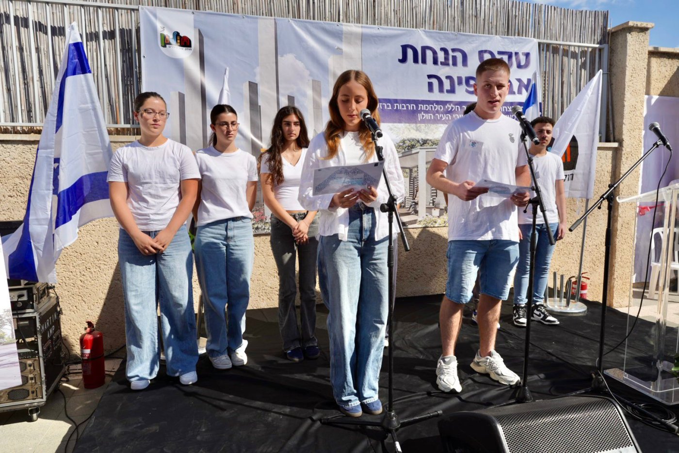 עיריית חולון