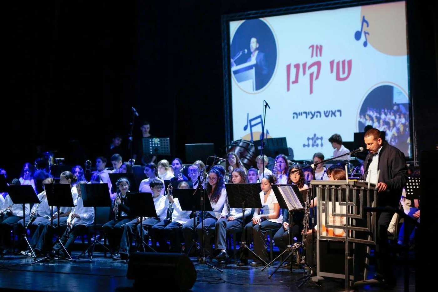 עיריית חולון