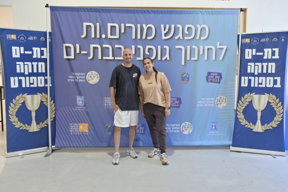 ורד מגנטים