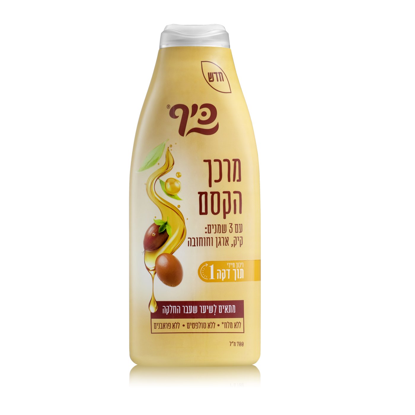 טל אזולאי