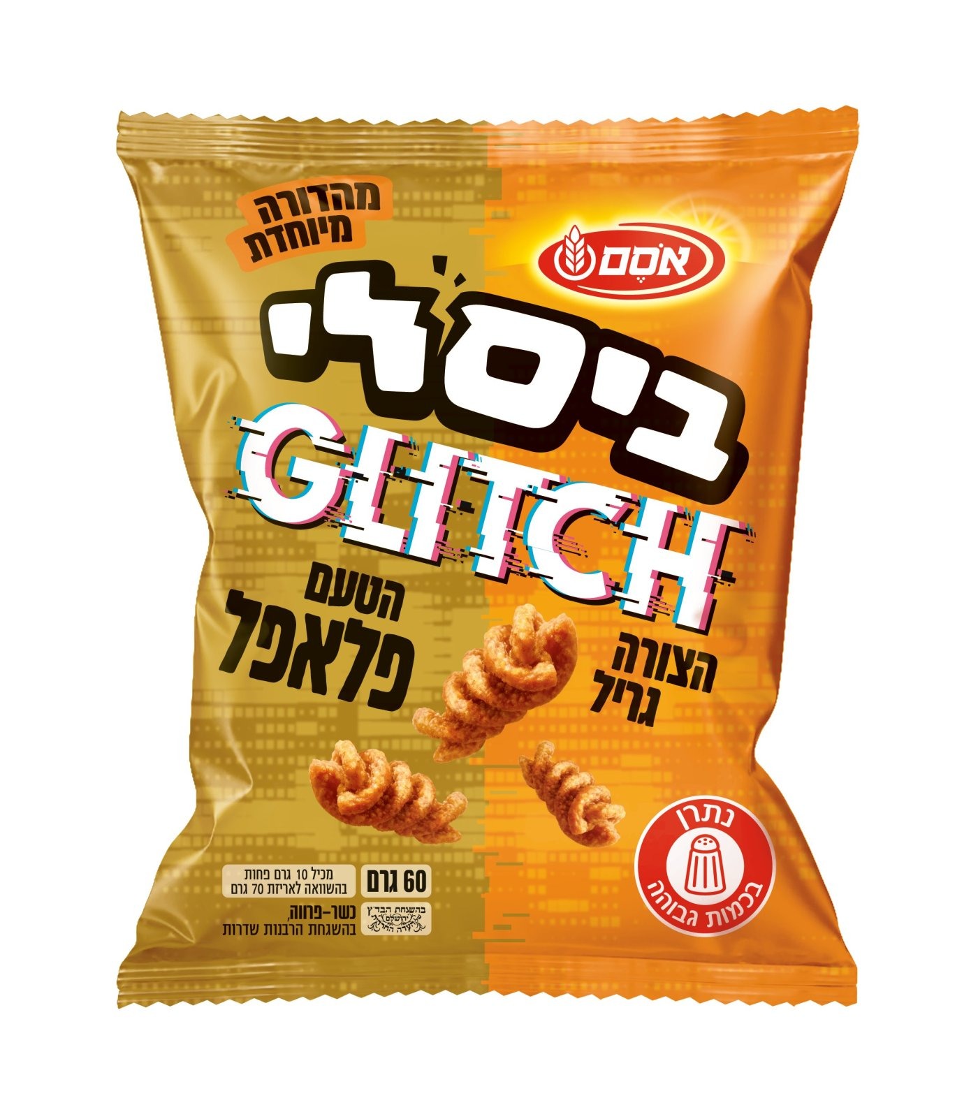 סטודיו אסם