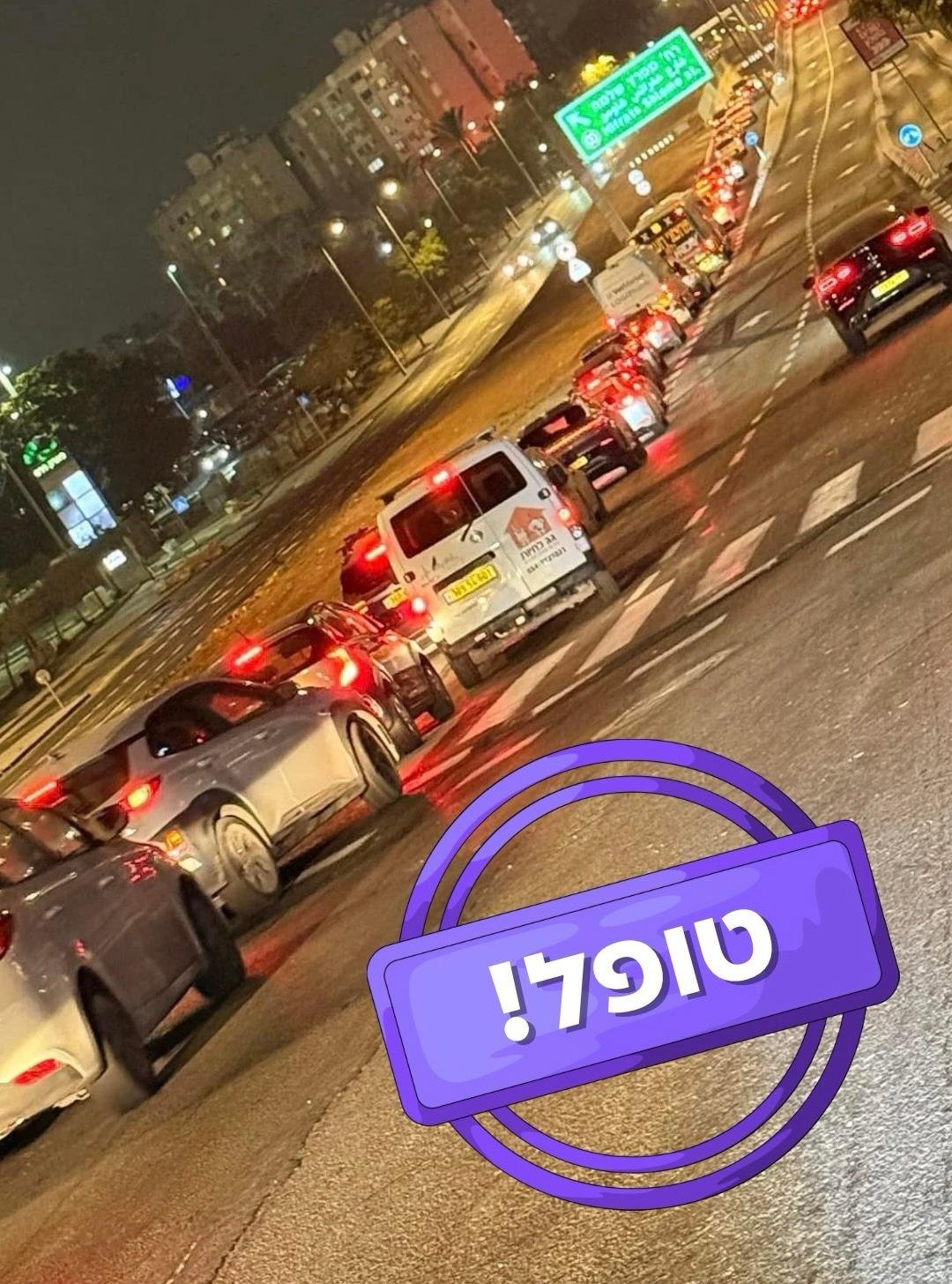 עיריית חולון